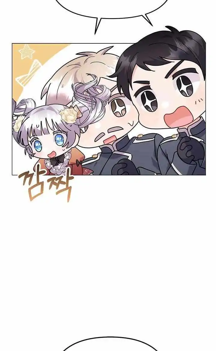 The Baby Land Lord Is Retiring [ALL CHAPTERS] Chapter 26